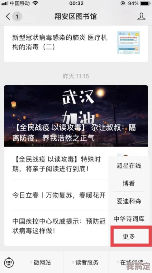 julia一区二区中文字幕最新进展：全新更新带来更多功能与优化，提升用户体验和观看乐趣