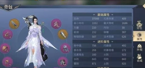 斗破苍穹手游异火气息选择攻略：避开驯服，掌握高效选取技巧