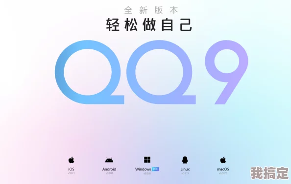 one.yg99.aqqv2.2.7＂版本更新：全新功能上线，提升用户体验与安全性，引领行业潮流