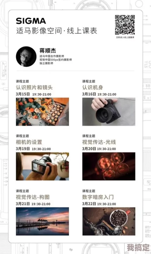 一级毛片免费观看视频：最新动态与精彩内容分享，带你领略不一样的视听盛宴，尽享无限乐趣与激情体验！