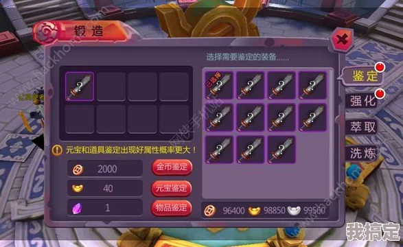 猎人手游深度解析：装备系统全面介绍及强化、继承玩法一览详解