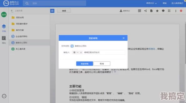 1靠比较软件网站：如何选择适合自己的软件工具，提升工作效率与生活质量的实用指南