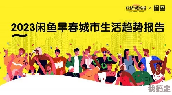 深夜福利日韩：最新动态与趋势分析，探讨其对年轻人生活方式的影响及未来发展方向