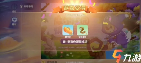 泰拉瑞亚2025官方最新兑换码全解析与获取攻略